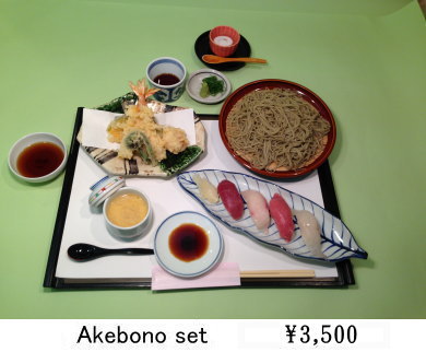 lunch set06