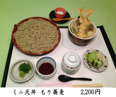ミニ天丼もり蕎麦