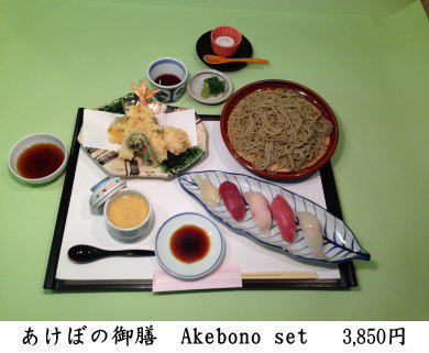 魚亭かみやのランチ5