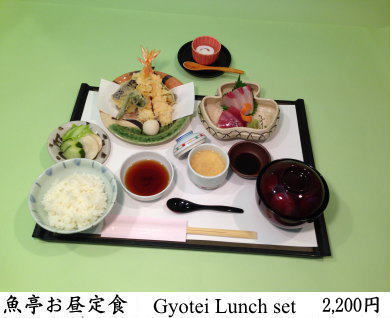 魚亭かみやのランチ1