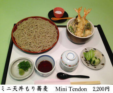 魚亭かみやのランチ3