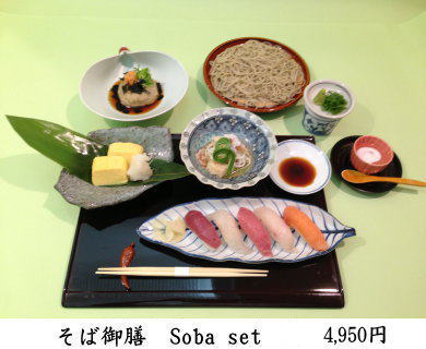 魚亭かみやのランチ6