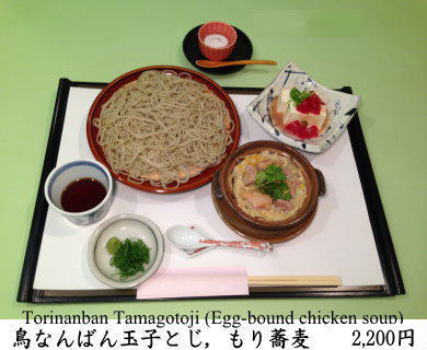 魚亭かみやのランチ2