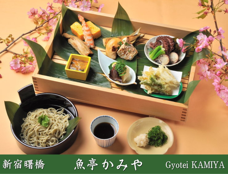 魚亭かみやの料理3