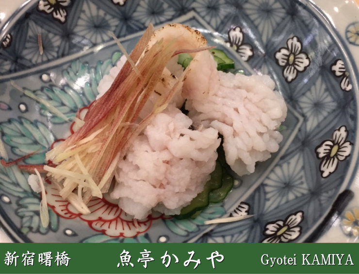 魚亭かみやの料理4