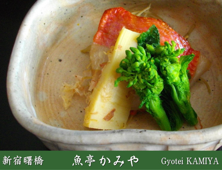 魚亭かみやの料理5